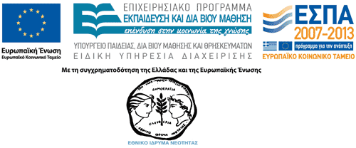 espa-ein